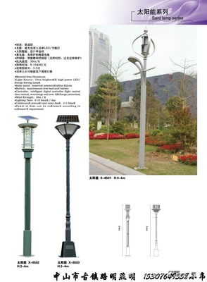 路明太陽(yáng)能路燈LED路燈 廠(chǎng)家特價(jià)直銷(xiāo)，點(diǎn)亮您的綠色未來(lái)
