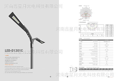 豫燈品質(zhì)、實(shí)地見(jiàn)證————邀你置身操作臺(tái)實(shí)控系統(tǒng)大檢固晶測(cè)試廠(chǎng)房